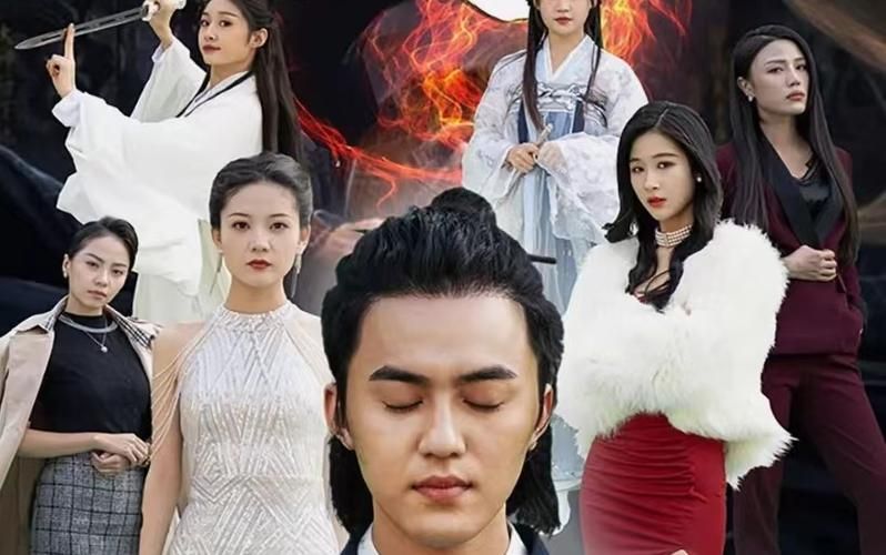 天师传之一笑江湖 第21-40集