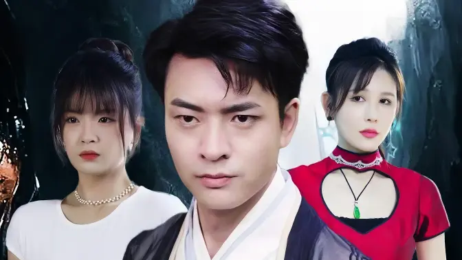 逍遥医皇 第61-80集