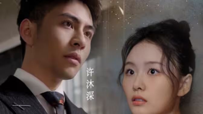 Hello，小甜心 第1-20集