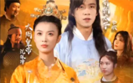 回到古代夺皇位 第81-100集完结(大结局)