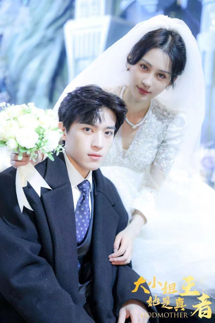 大小姐她是真王者 第21-40集