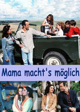 我们的妈妈 HD国语