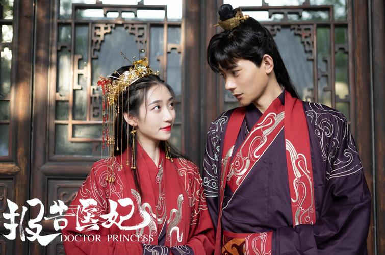 报告医妃，王爷他有读心术 第21-40集