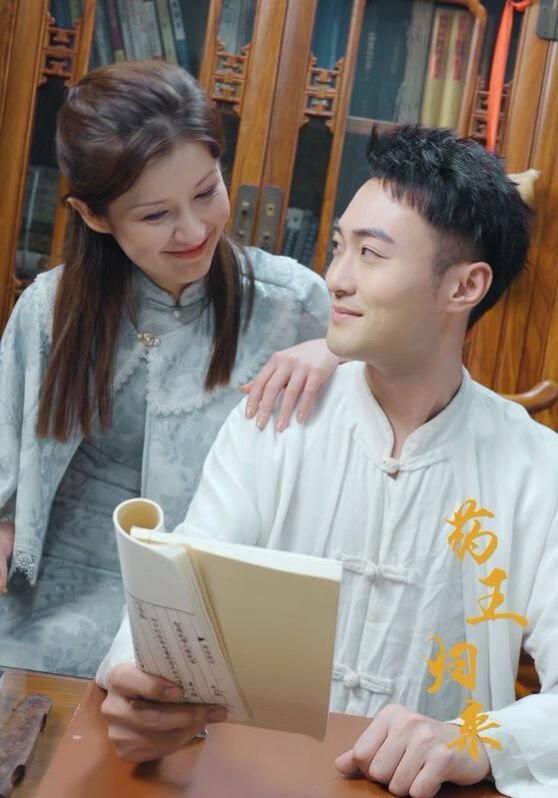 药王归来 第61-80集