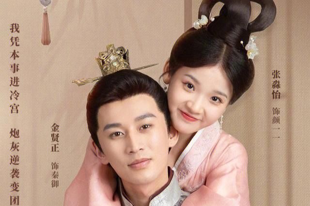 拜托！总裁别宠我 第41-82集完结(大结局)