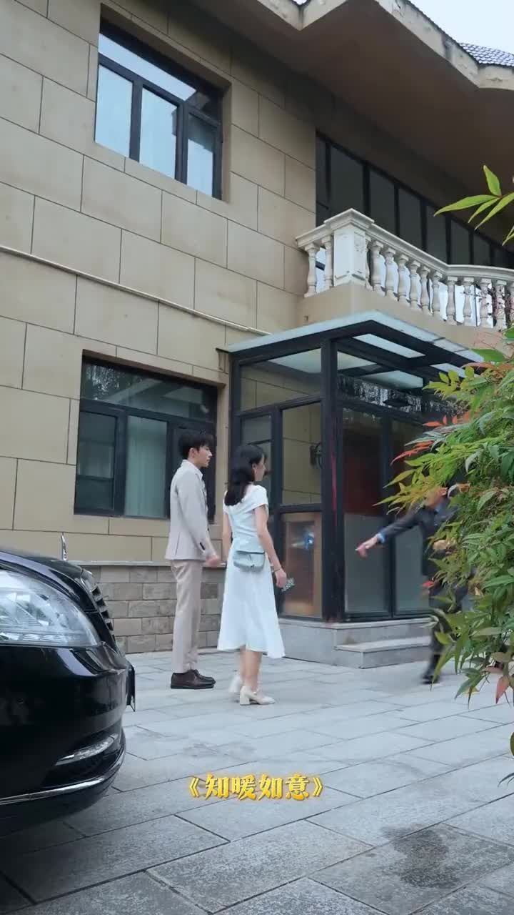 知暖如意 第8集