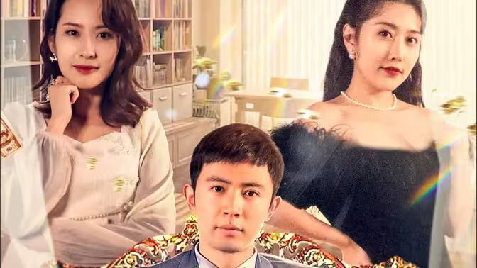 一夜暴富 第21-40集