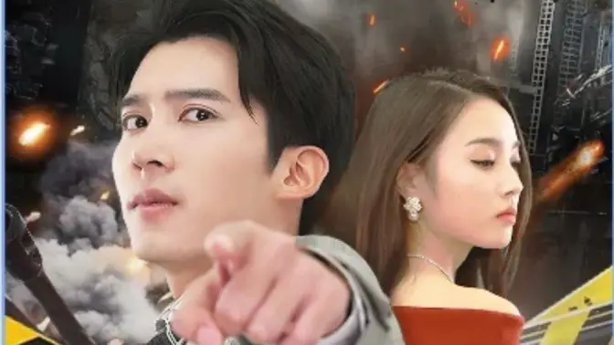 都市卧龙 第61-90集