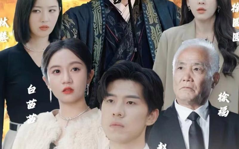 秦王纵横都市 第1-20集