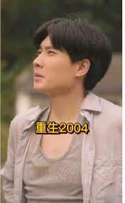 重生2004 第61-80集