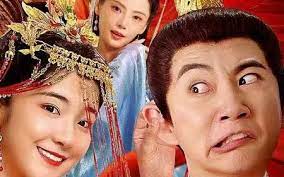 原来是总管大人 第5集