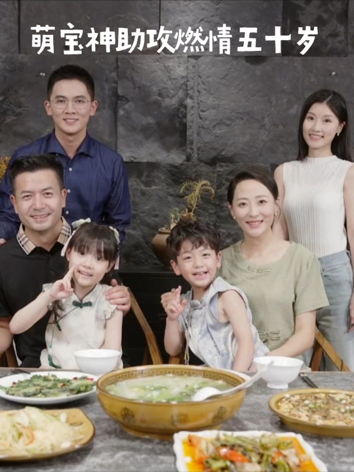 萌宝神助攻燃情五十岁 第1-20集