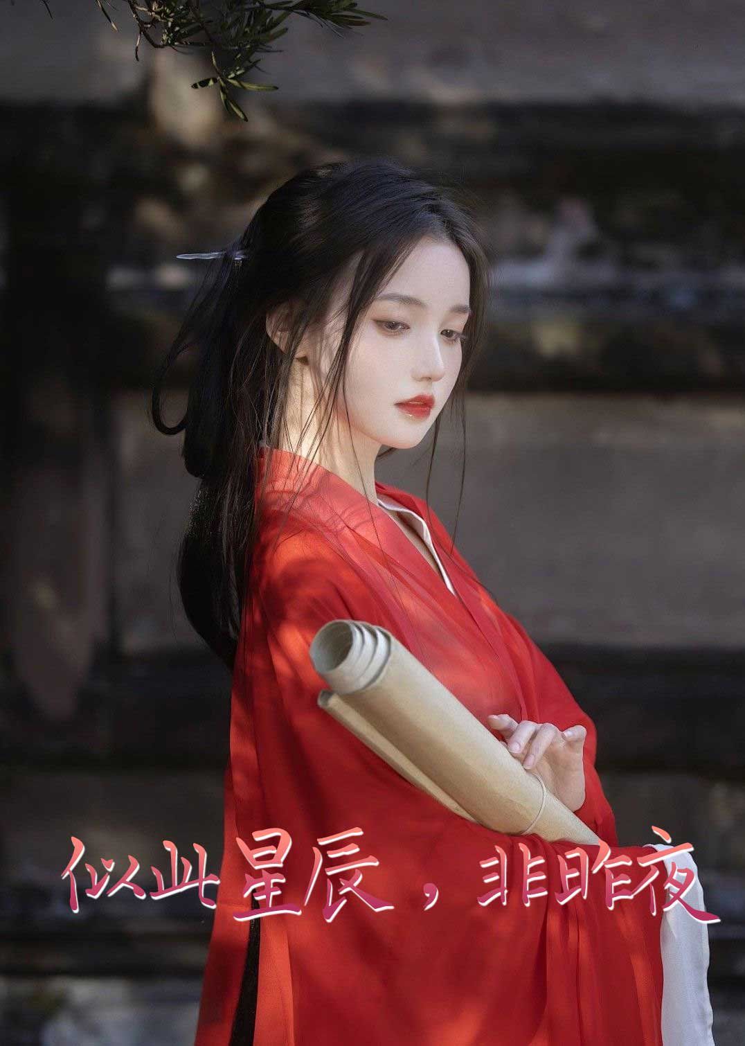 似此星辰非昨夜（似此星辰，非昨夜）（我的夫君来自现代）（智驭权谋将军的童养夫） 第61-81集我看