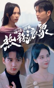 热辣滚烫之胖妞归来 第21-40集