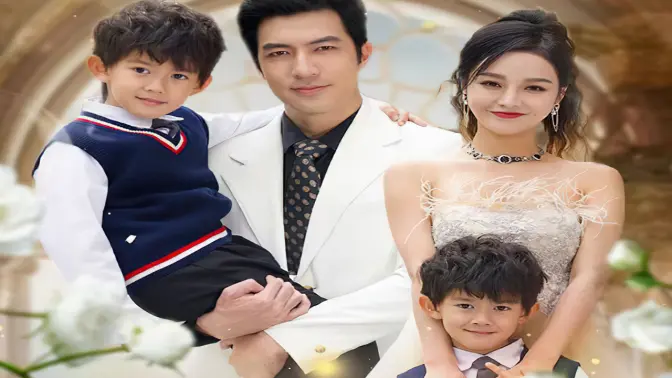 四年后她带萌宝惊艳全球 第41-60集