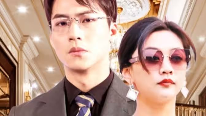 我是你的年下奶奶 第61-80集