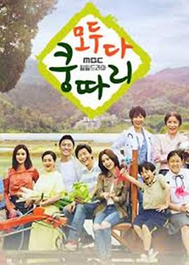 全都是孔多利 第01集