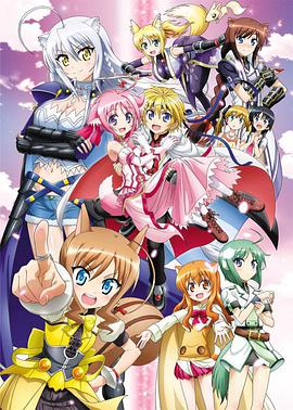 犬勇者物语 第二季 第01集