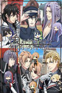 大正小小先生 第01集