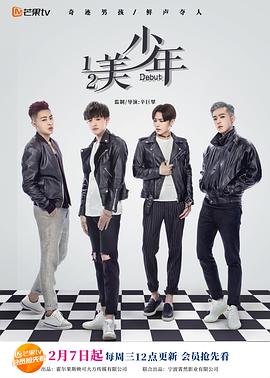 二分之一美少年 第03集