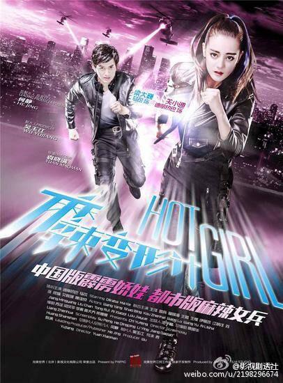 麻辣变形计 第40集