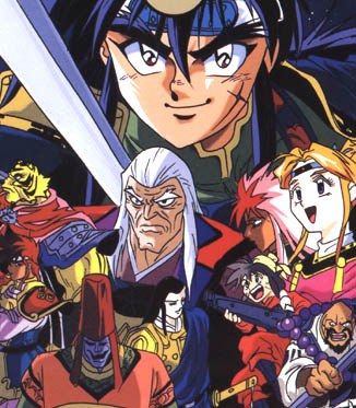 银河战国群雄传 第1集