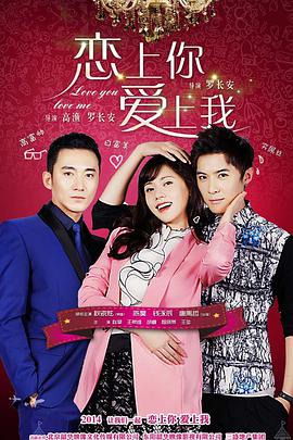 恋上黑天使 第03集