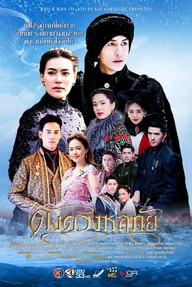 宛如我心 第06集