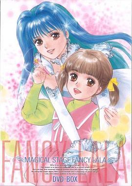 夢幻拉拉 第1集