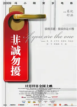 非诚勿扰十年特别篇 第1期