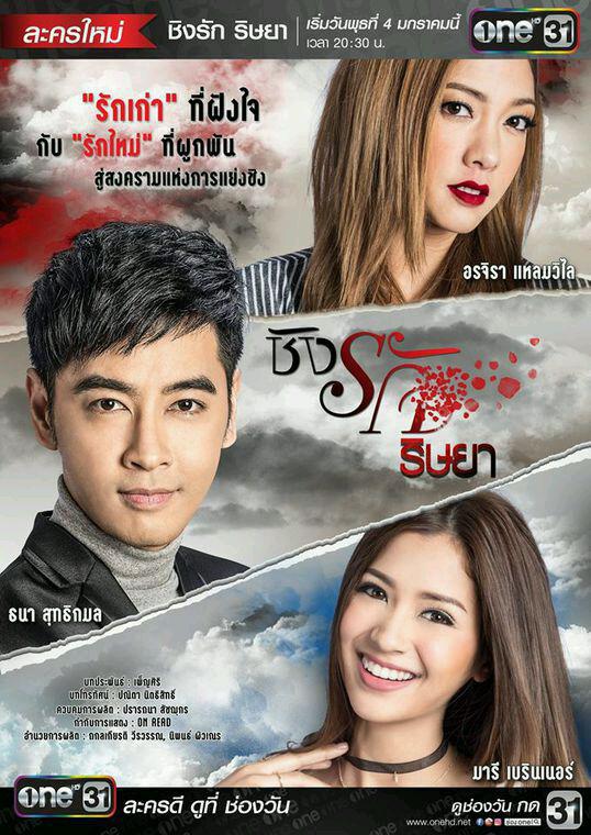 戴面具的女人 第12集