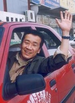 男人四十跑出租第三部 第01集