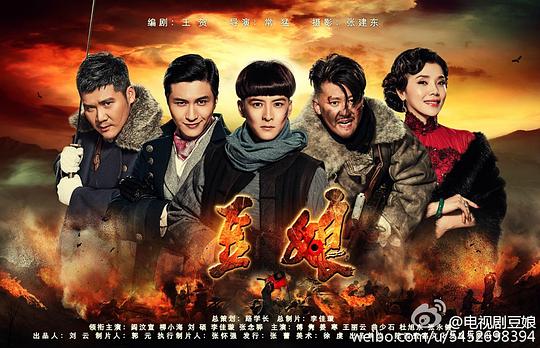 豆娘 第40集(大结局)