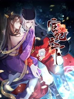 宦妃天下 第02集