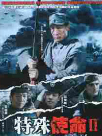 乱世女儿红 第03集