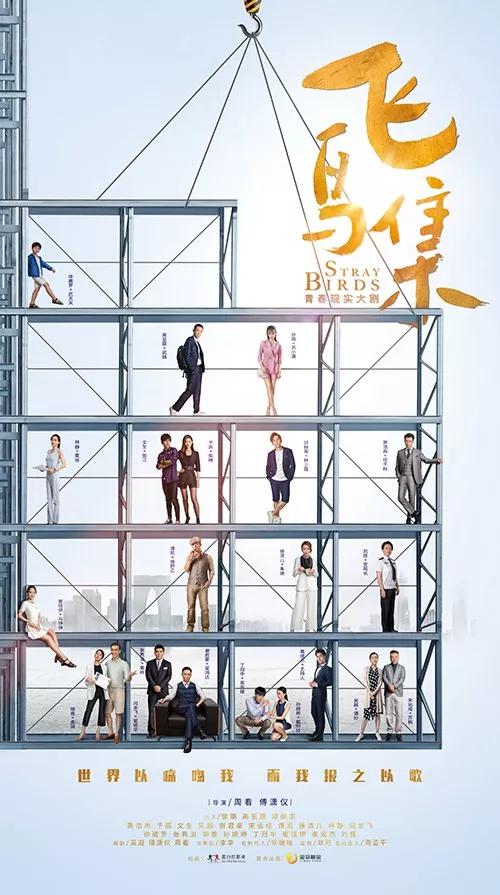 飞鸟集 满月cp恋爱日记 第03集